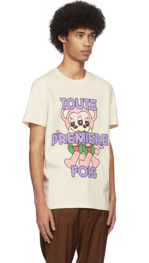 Egon Lab BNWT SS24 EGONLAB TEDDIES TSHIRT BEIGE M Size US M / EU 48-50 / 2 - 10 Thumbnail
