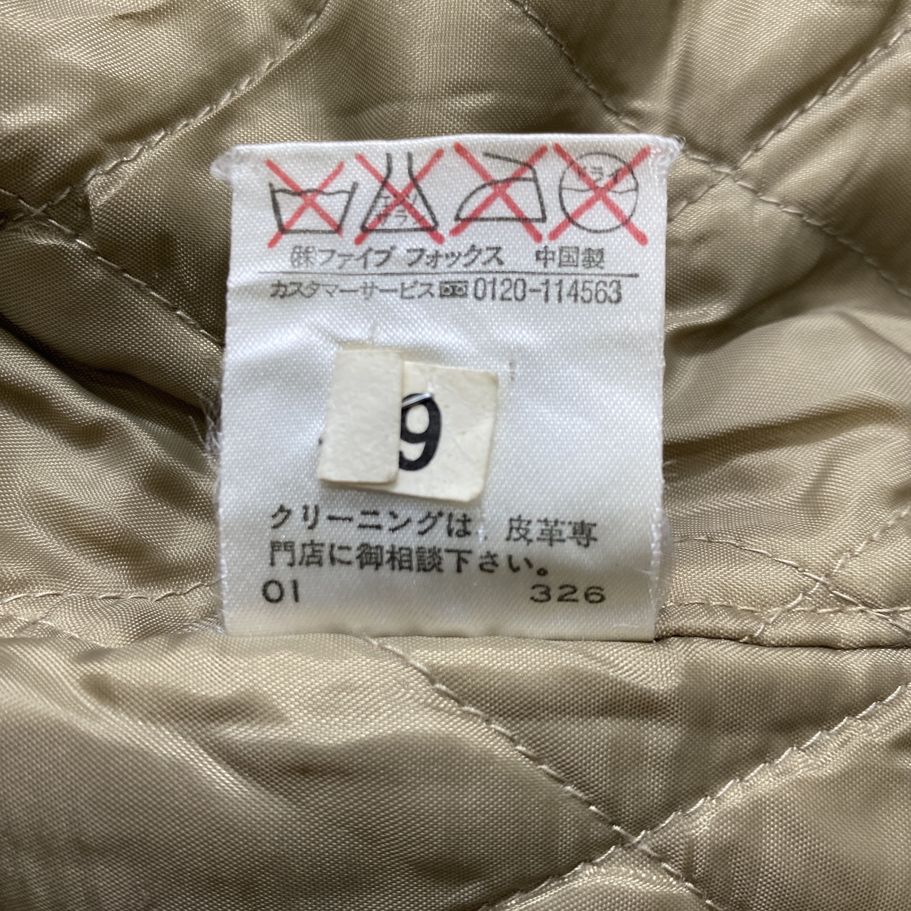 Japanese Brand Vintage Comme Ca Boys Varsity Hoodie Jacket- J476 Size US XS / EU 42 / 0 - 9 Thumbnail