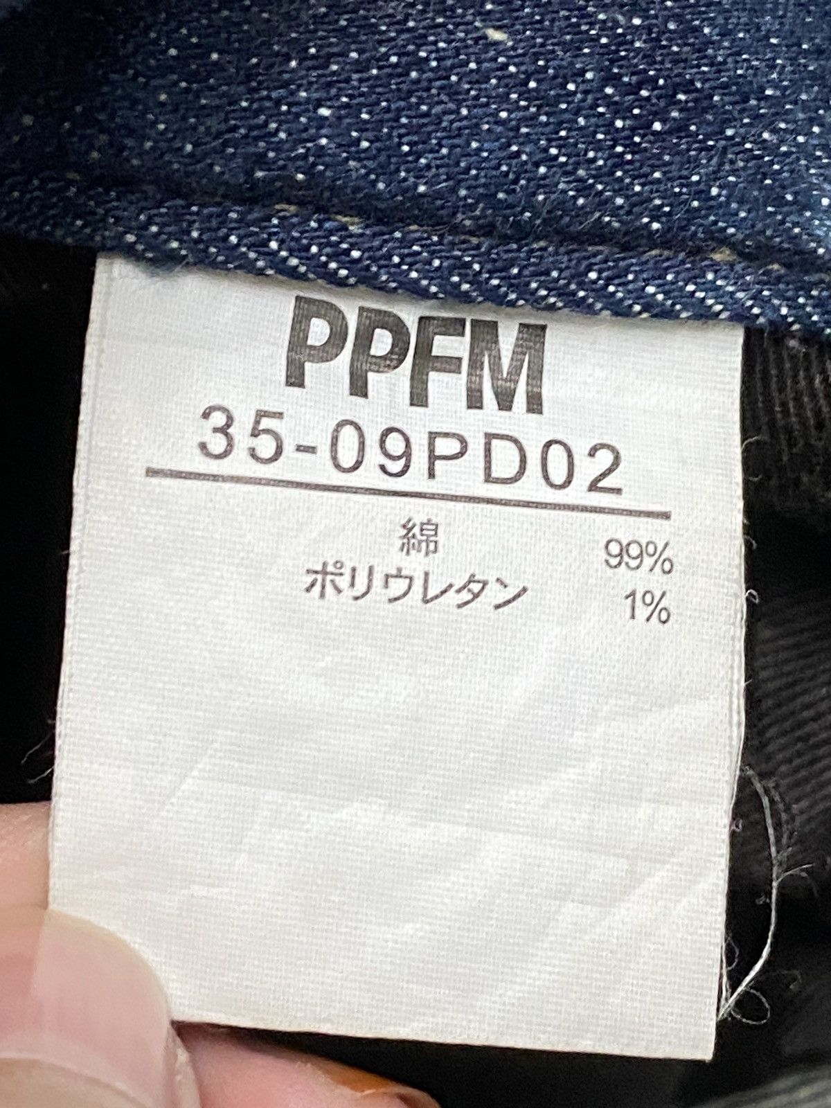 If Six Was Nine × PPFM Rare Design Vintage Japanese Brand PPFM UK Flags Jeans 1990s Size US 31 - 10 Thumbnail