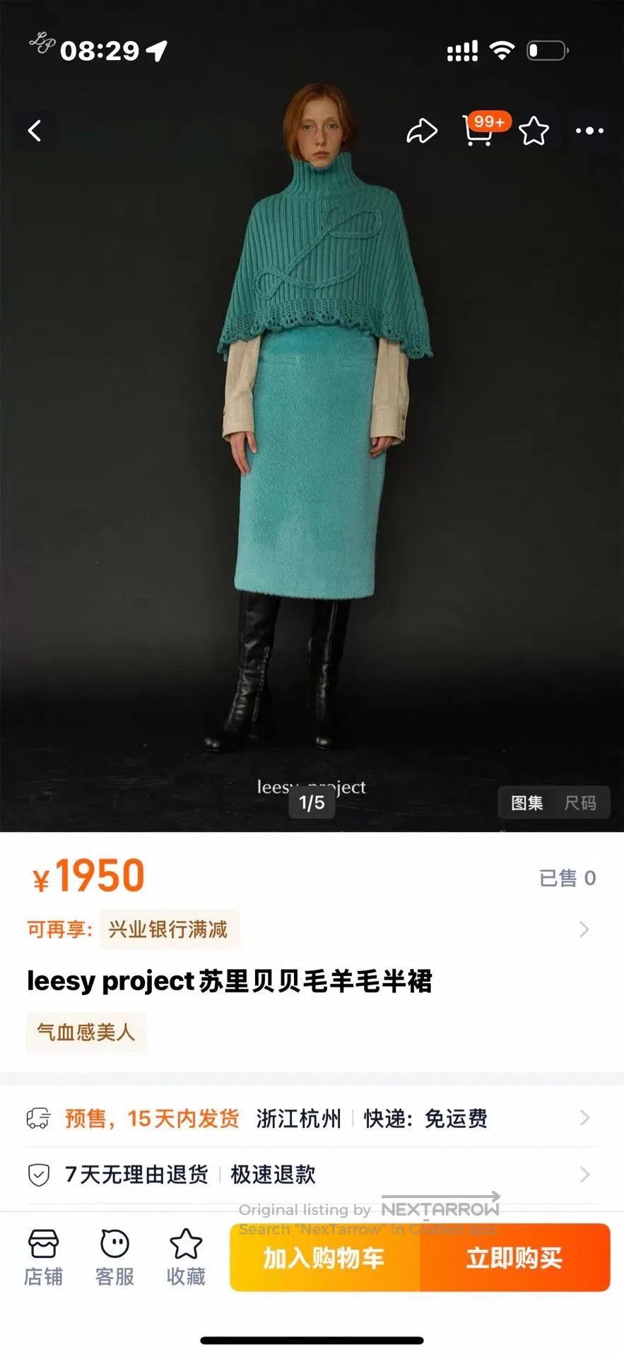Japanese Brand Leesy Project Wool Midi Skirt. Size 39" - 4 Thumbnail