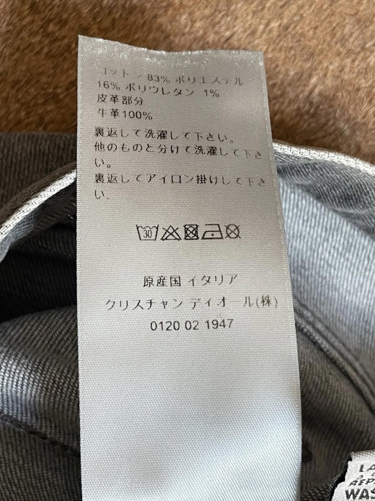 Dior Dior Men’s Jeans W31 — Current Season Size US 31 - 11 Thumbnail
