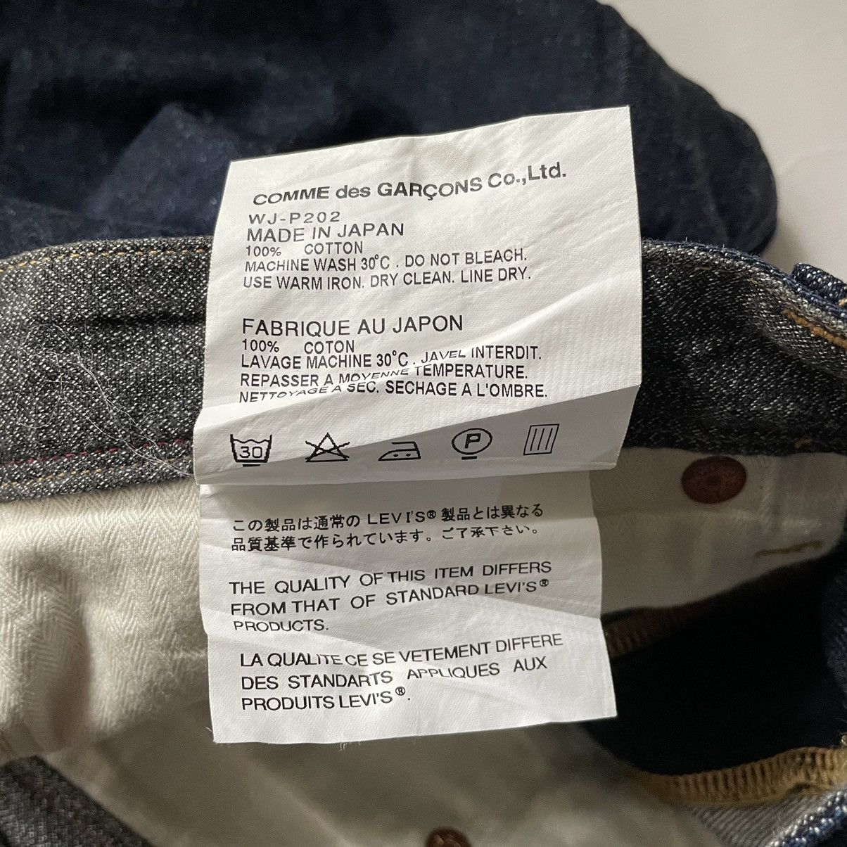 Junya Watanabe × Levi's Levi’s x junya watanabe x CDG denim pants Size US 31 - 13 Thumbnail