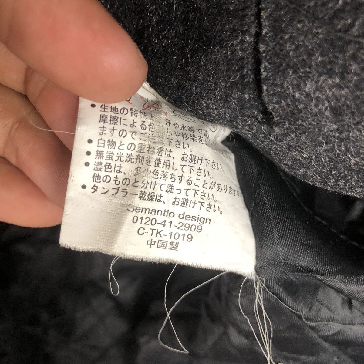 HRMTG 🔥Japanese Brand Semantic Design Double Collar Jacket Size US S / EU 44-46 / 1 - 6 Thumbnail