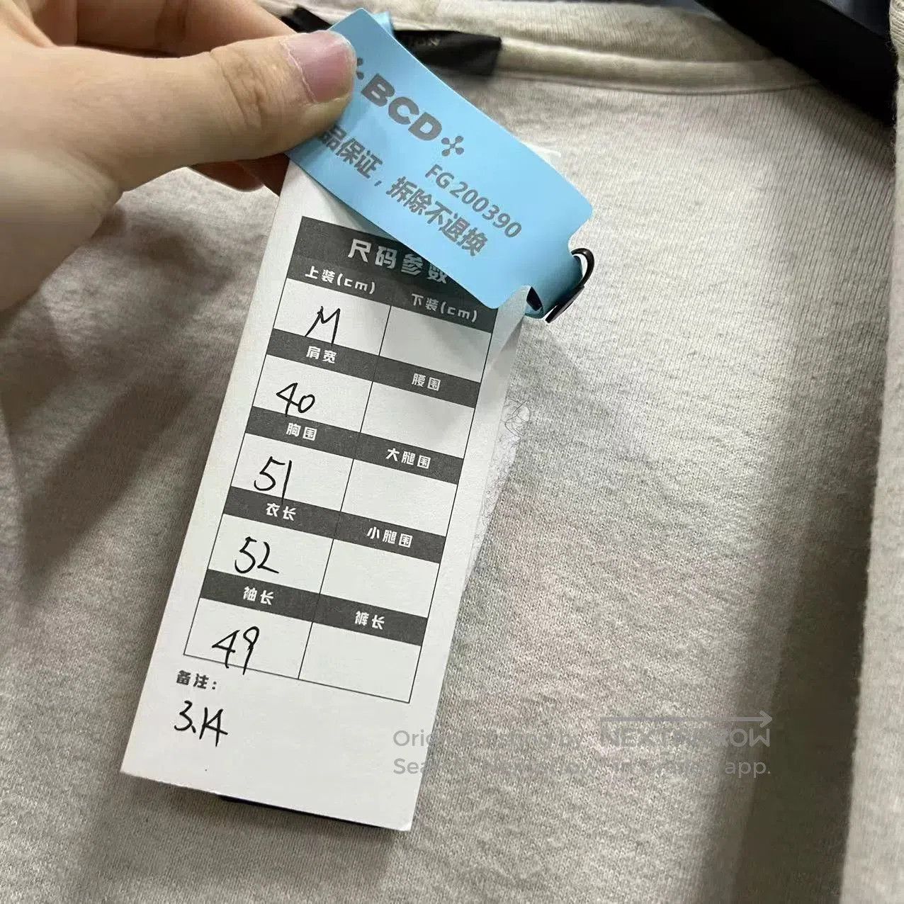 Louis Vuitton louis vuitton zip-up hoodie in off-white. Size US M / EU 48-50 / 2 - 6 Thumbnail