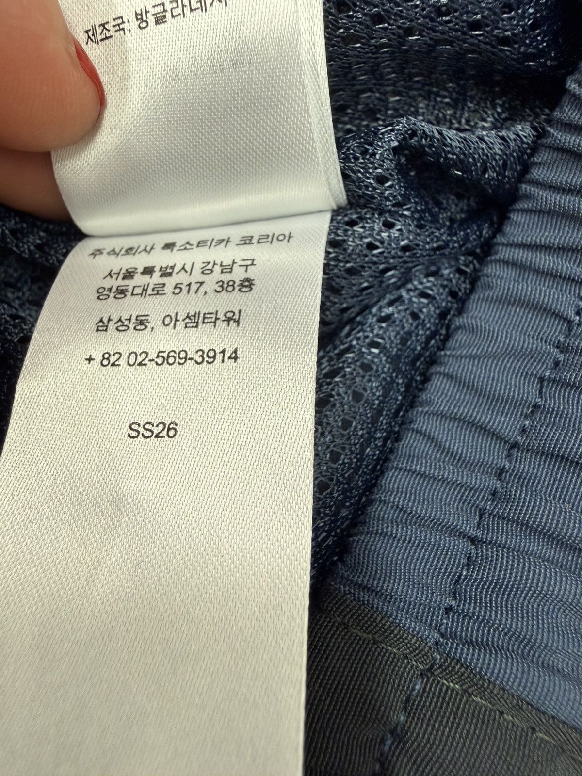 Supreme Supreme Taping Track Pant Size US 30 / EU 46 - 10 Thumbnail