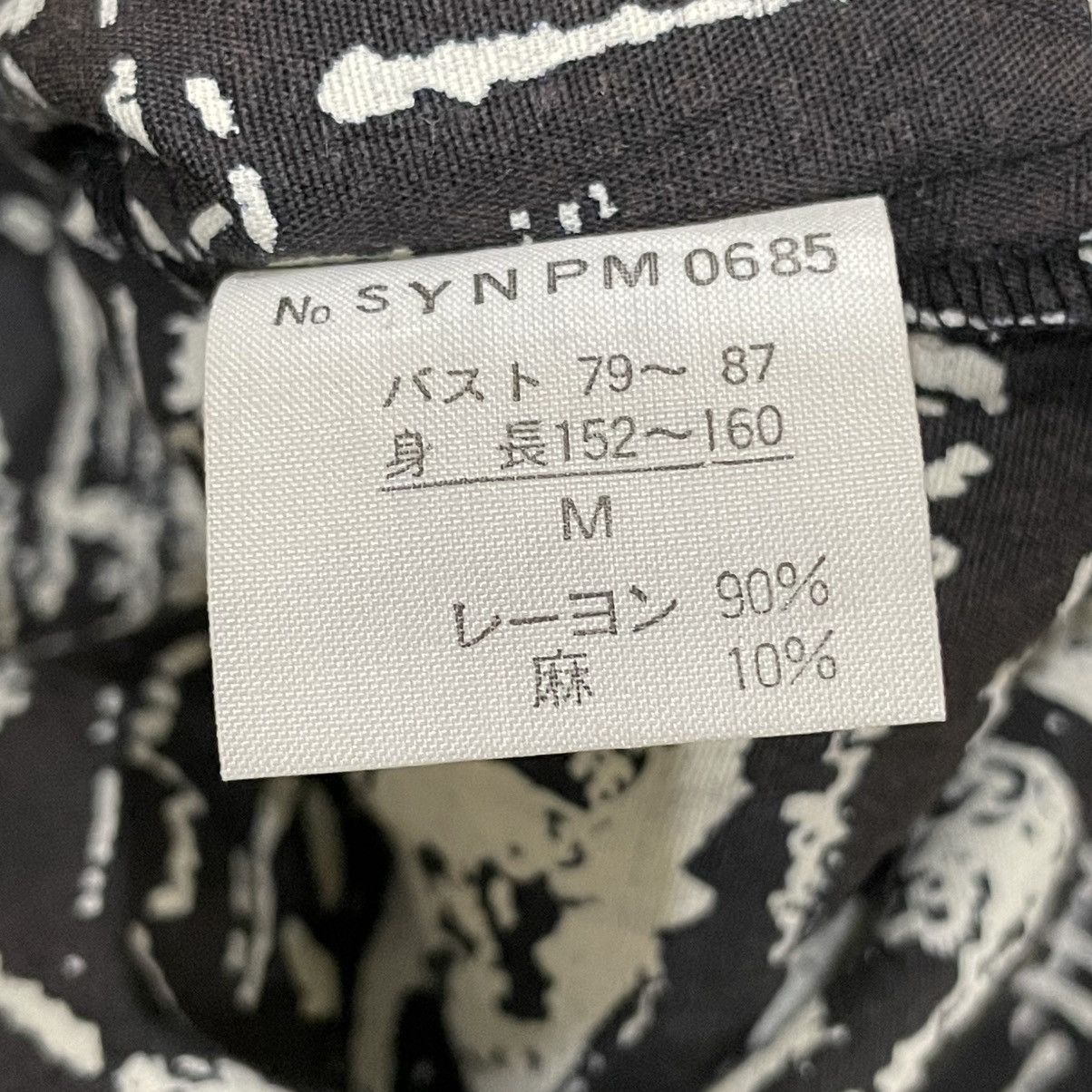 Japanese Brand Vintage Katherine Elliott Abstract Print Button Up Shirt Size US M / EU 48-50 / 2 - 8 Thumbnail