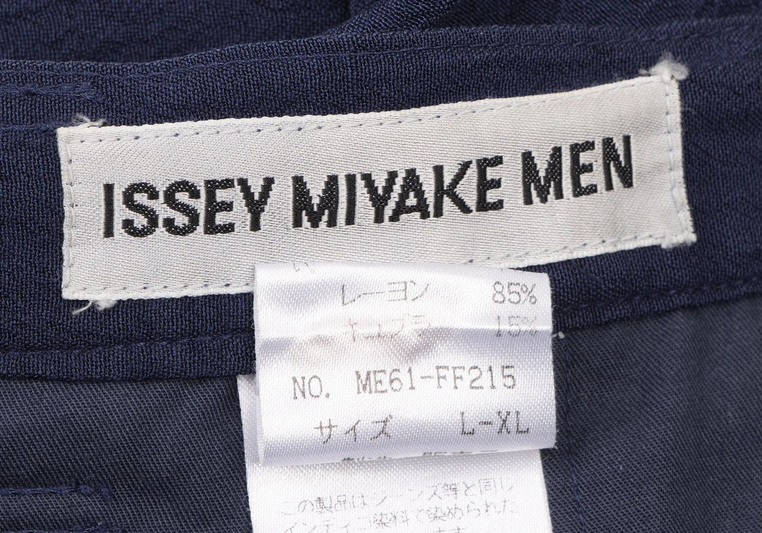 Issey Miyake Indigo Dyed Two-Tuck Pants L-XL in Dark Blue Size US 36 / EU 52 - 14 Thumbnail