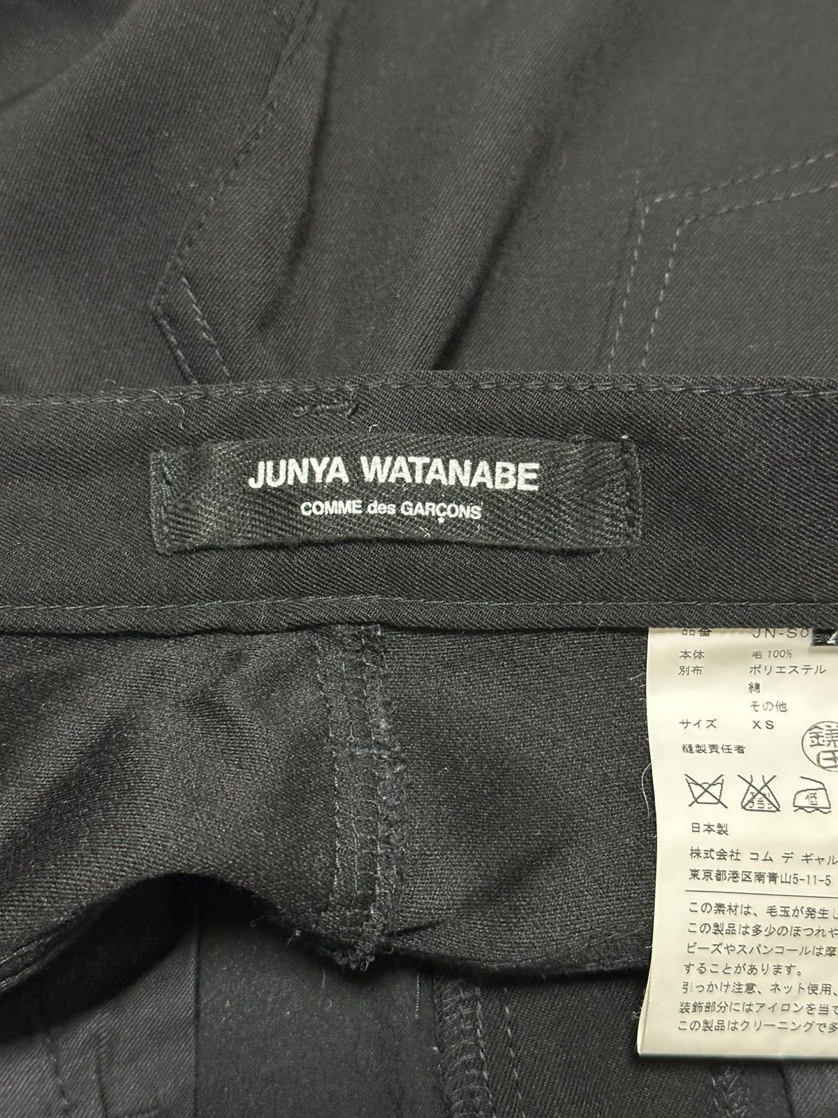 Junya Watanabe JUNYA WATANABE F/W 2014 Multi Texture Patchwork Mini Skirt Size 27" / US 4 / IT 40 - 6 Thumbnail