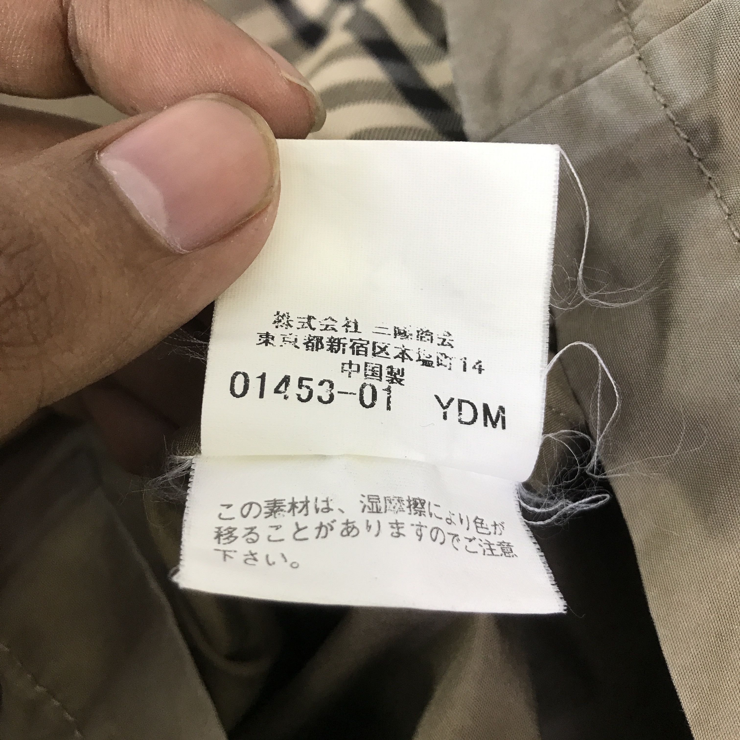 Burberry BURBERRY FADED VEST K121B18 Size US L / EU 52-54 / 3 - 6 Thumbnail