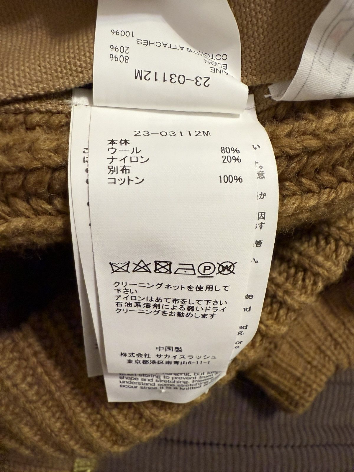 Carhartt Wip × Sacai Sacai x Carhartt Detroit Knit Sweater Size US L / EU 52-54 / 3 - 10 Thumbnail