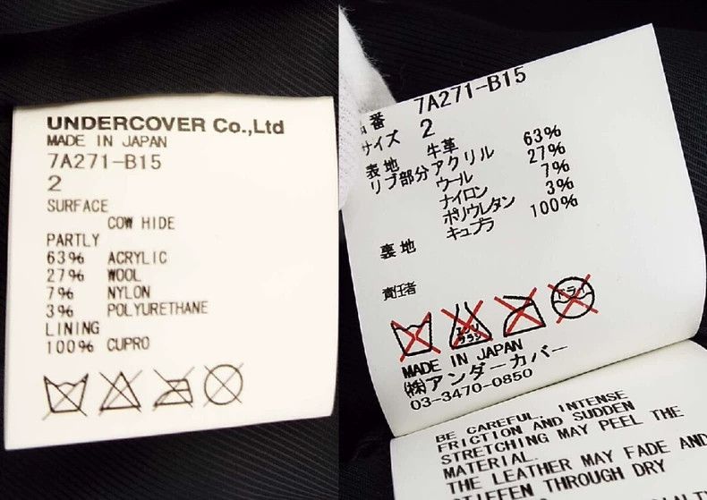 Undercover undercover Takahashi Shield jacket 2502-Nextarrow Size US M / EU 48-50 / 2 - 5 Thumbnail
