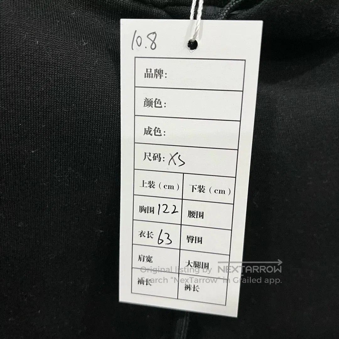 Prada prada black hoodie with tag XS size. Size XS / US 0-2 / IT 36-38 - 5 Thumbnail