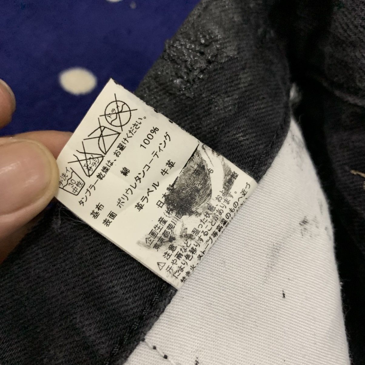 Vintage Edwin 503ZZ Waxed Jeans Black Coated Japan Denim