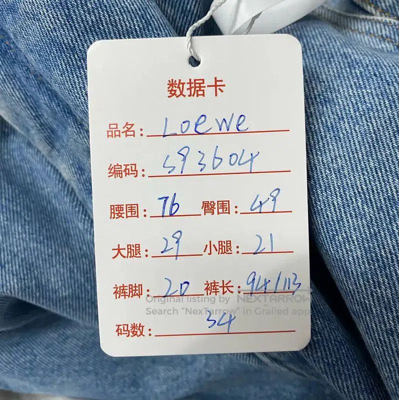 Loewe Loewe Blue Denim Pants for Women . Size 28" / US 6 / IT 42 - 9 Thumbnail