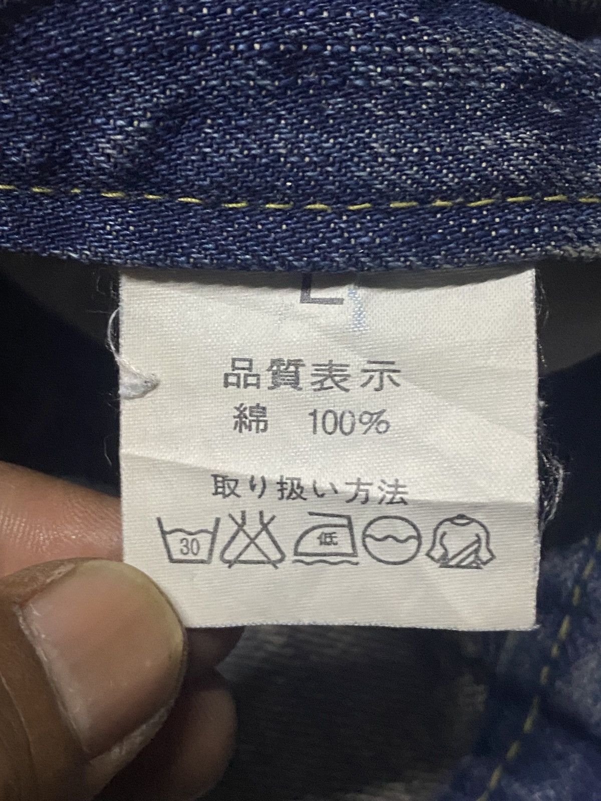 Beauty Beast Vintage Japanese Buzz Spunky Star Flare Repair Jeans Size US 32 / EU 48 - 23 Thumbnail