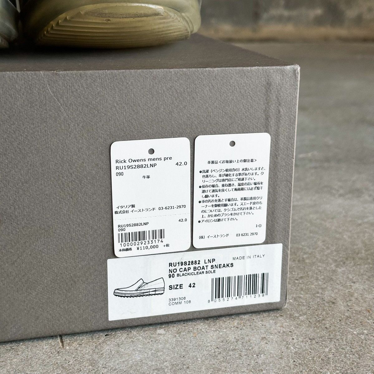 Chrome Hearts × Rick Owens 1/1 Pyramid Stud Special Order Leather No Cap Boat Sneakers Size US 9.5 / EU 42-43 - 11 Thumbnail