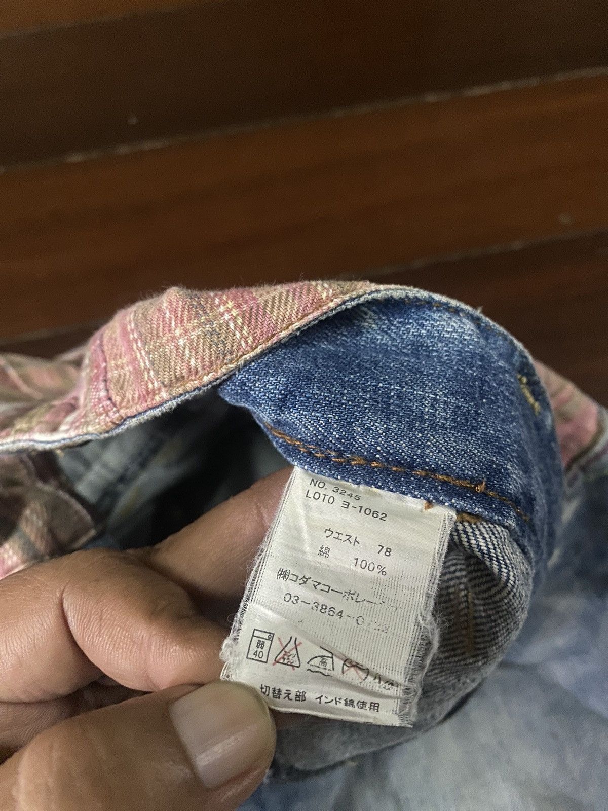 PPFM FIRE 🔥 MEMORY SPECIAL Double Waist Seditionaries Jeans Size US 33 - 18 Thumbnail