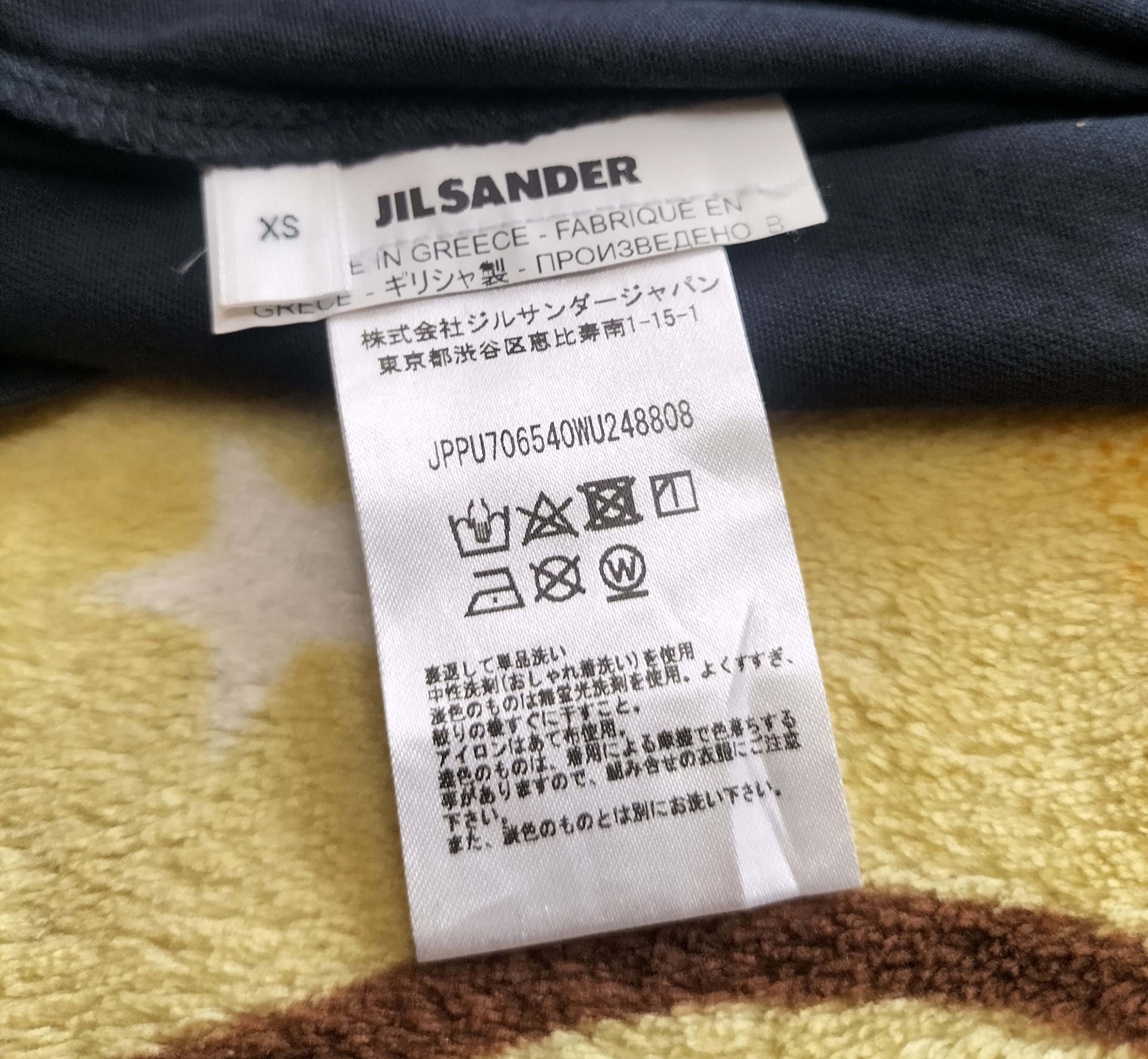 Jil Sander Jil sander plus boxy tshirt Size US XS / EU 42 / 0 - 6 Thumbnail
