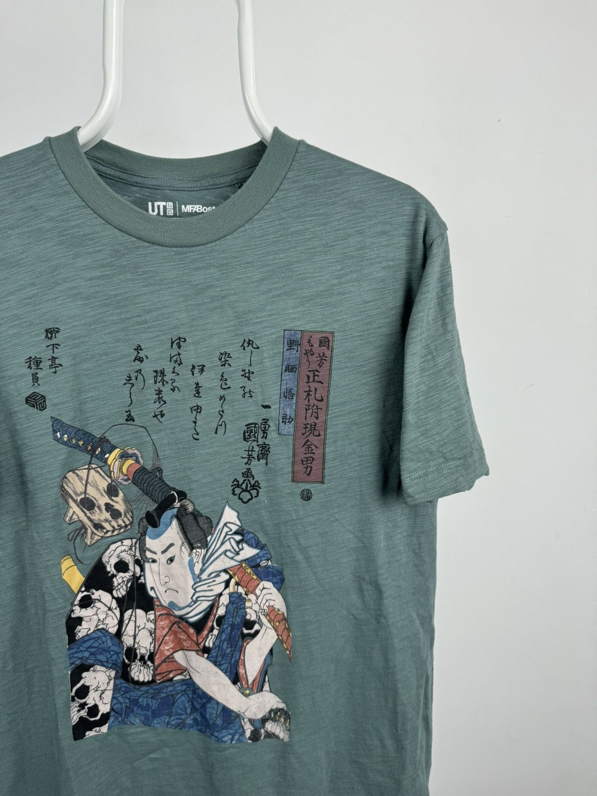 Uniqlo Uniqlo x MFA Boston Big Logo Japanese Style Tee Size US S / EU 44-46 / 1 - 2 Thumbnail