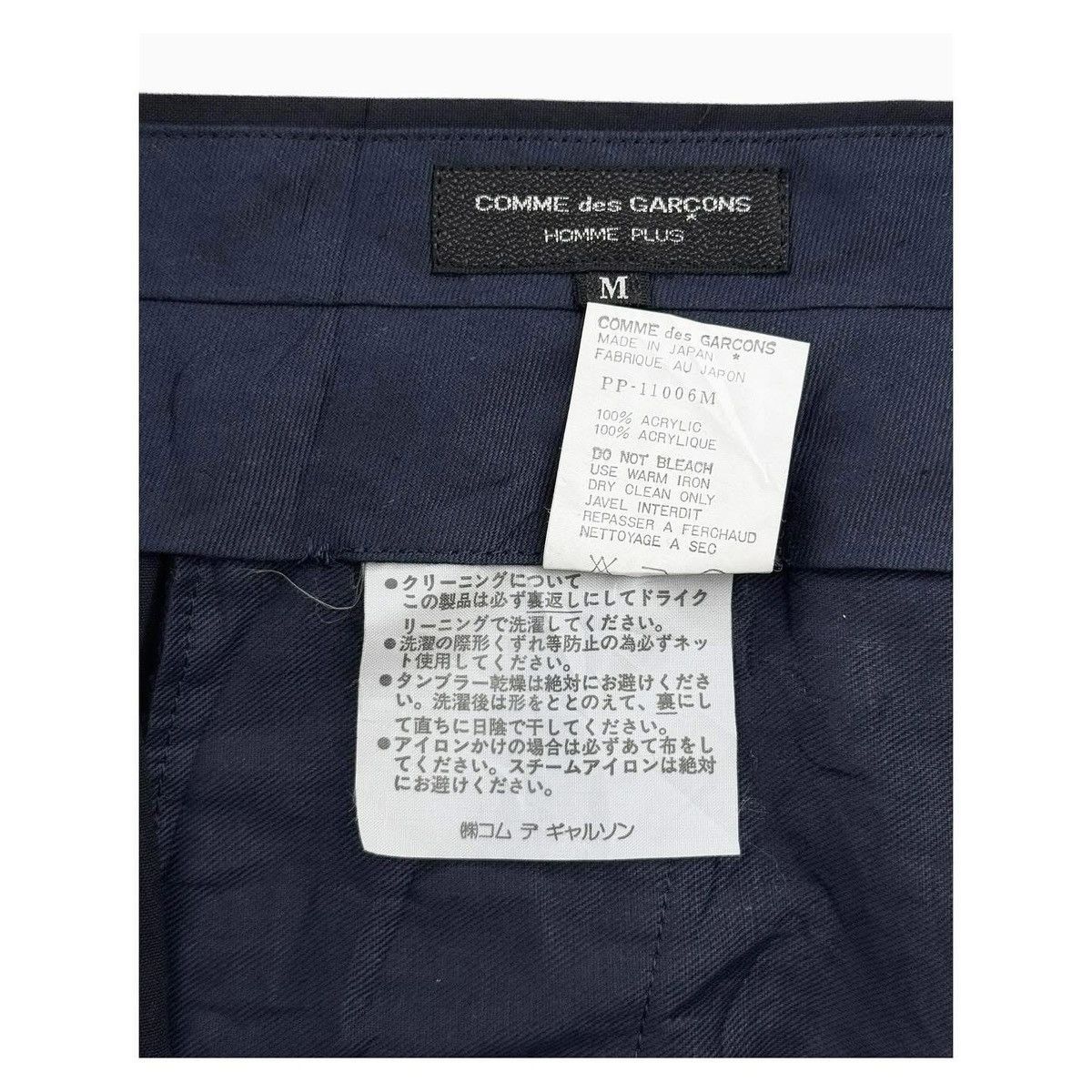 Comme des Garcons × Comme des Garcons Homme Plus CDG Homme Plus FW1990 Pants Size US 31 - 5 Thumbnail
