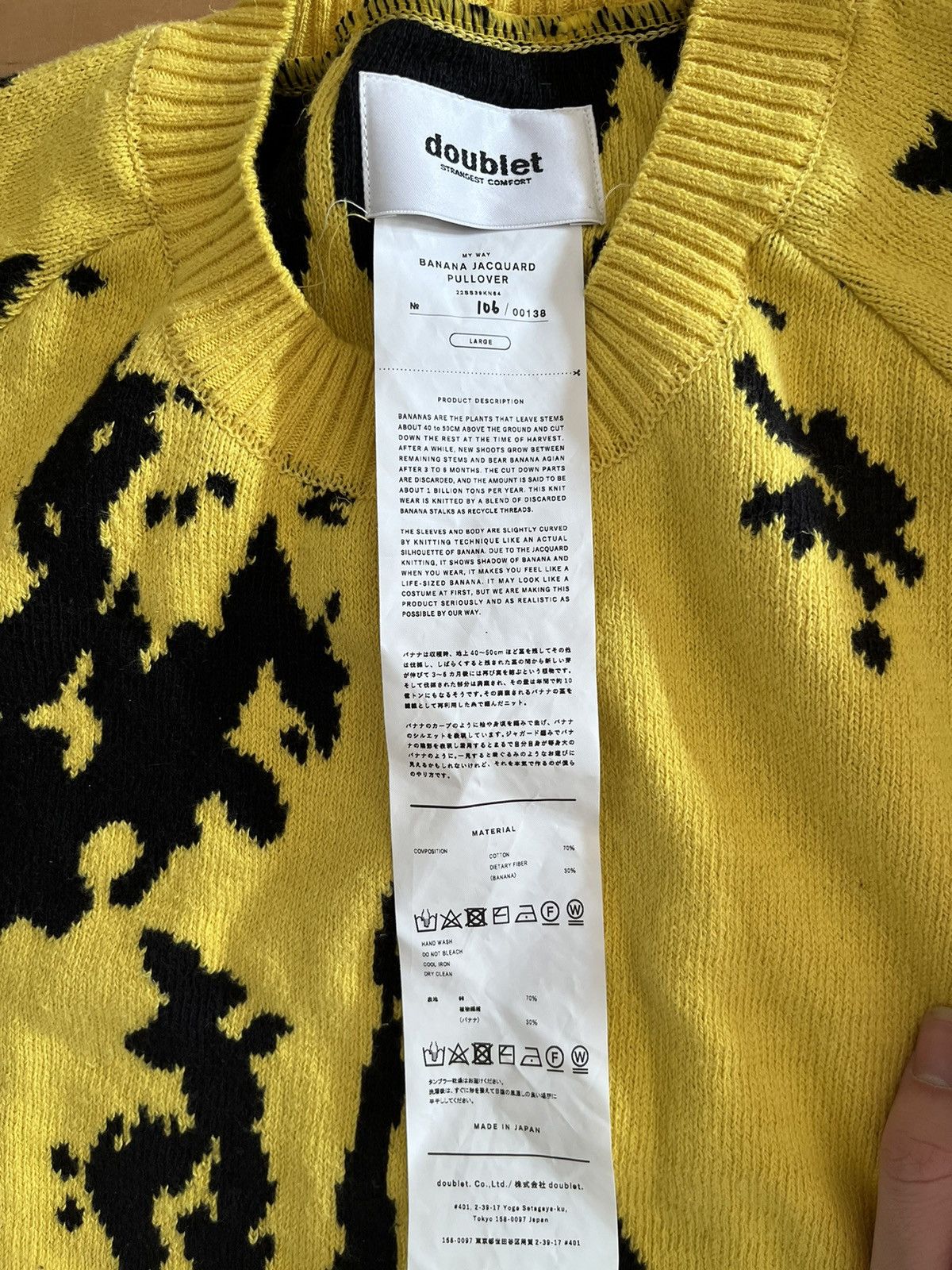 Doublet NWT - Doublet 1/138 Banana Sweater Size US L / EU 52-54 / 3 - 4 Thumbnail