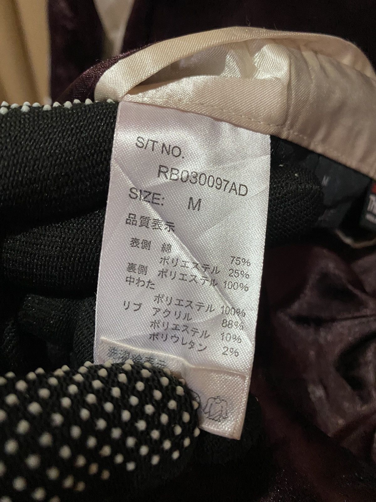 RAGEBLUE Thinsulate Bomber Jacket with Dual-Sided Design Medium Size Size US M / EU 48-50 / 2 - 5 Thumbnail