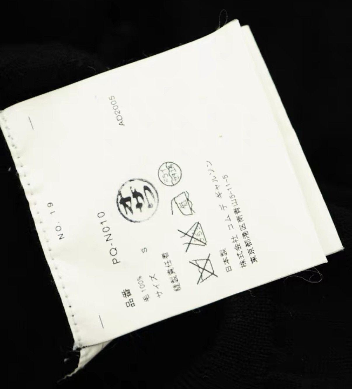 Comme des Garcons Comme des Garçons Archive The Rolling Stones Knit Top Size US S / EU 44-46 / 1 - 8 Thumbnail