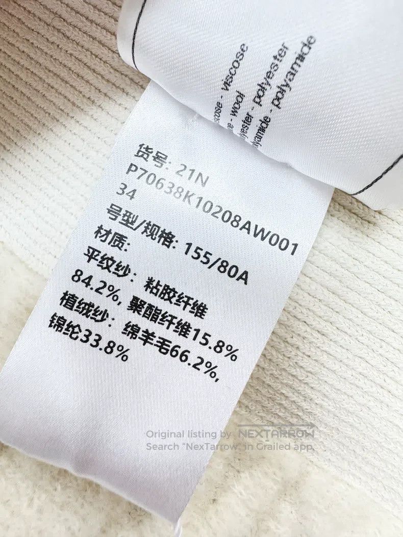 Chanel Chanel 21N Coco neige beige full-print logo long-sleeved j Size XXS / US 00 / IT 34 - 7 Thumbnail