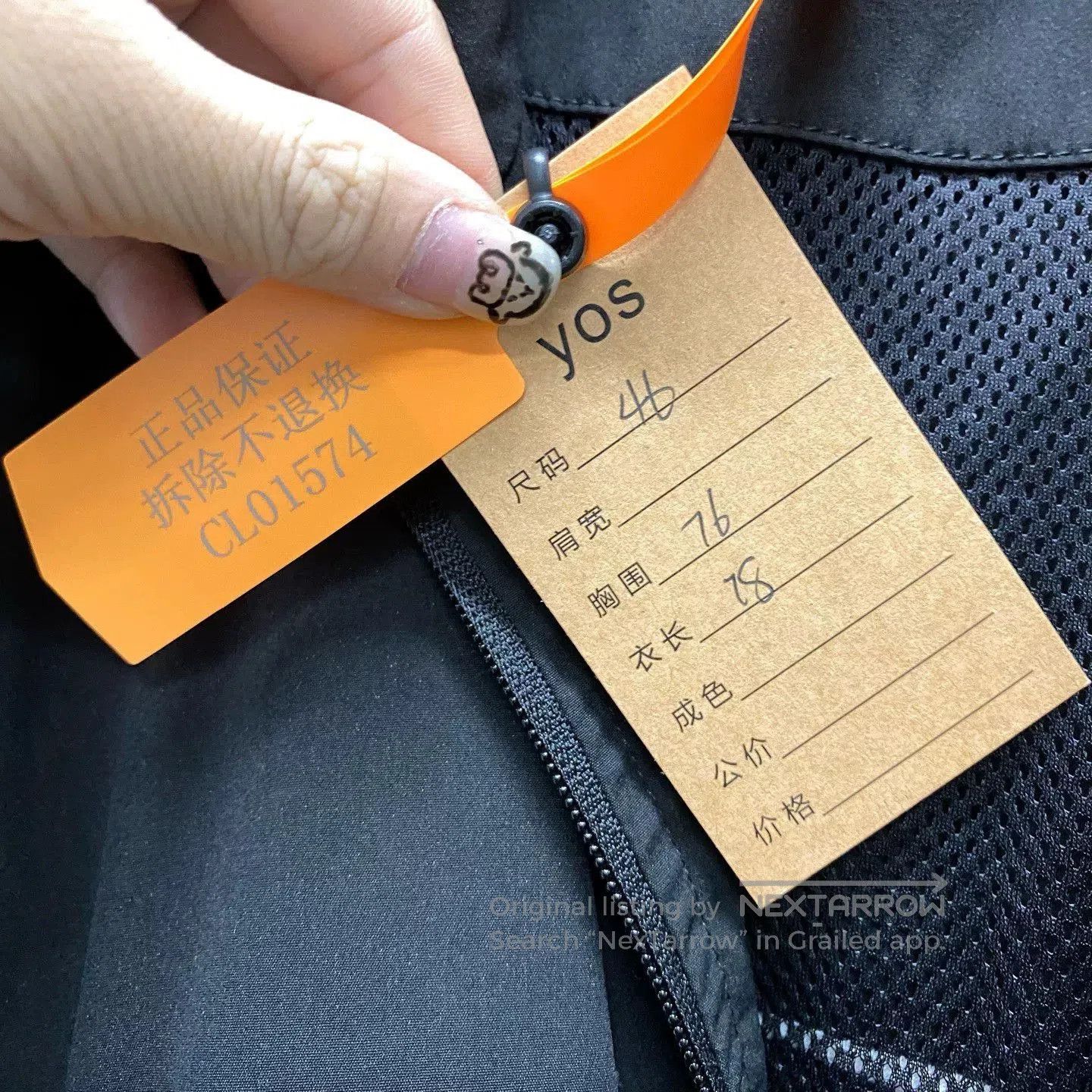Balenciaga Balenciaga Logo Embroidered Jacket. Size US S / EU 44-46 / 1 - 6 Thumbnail