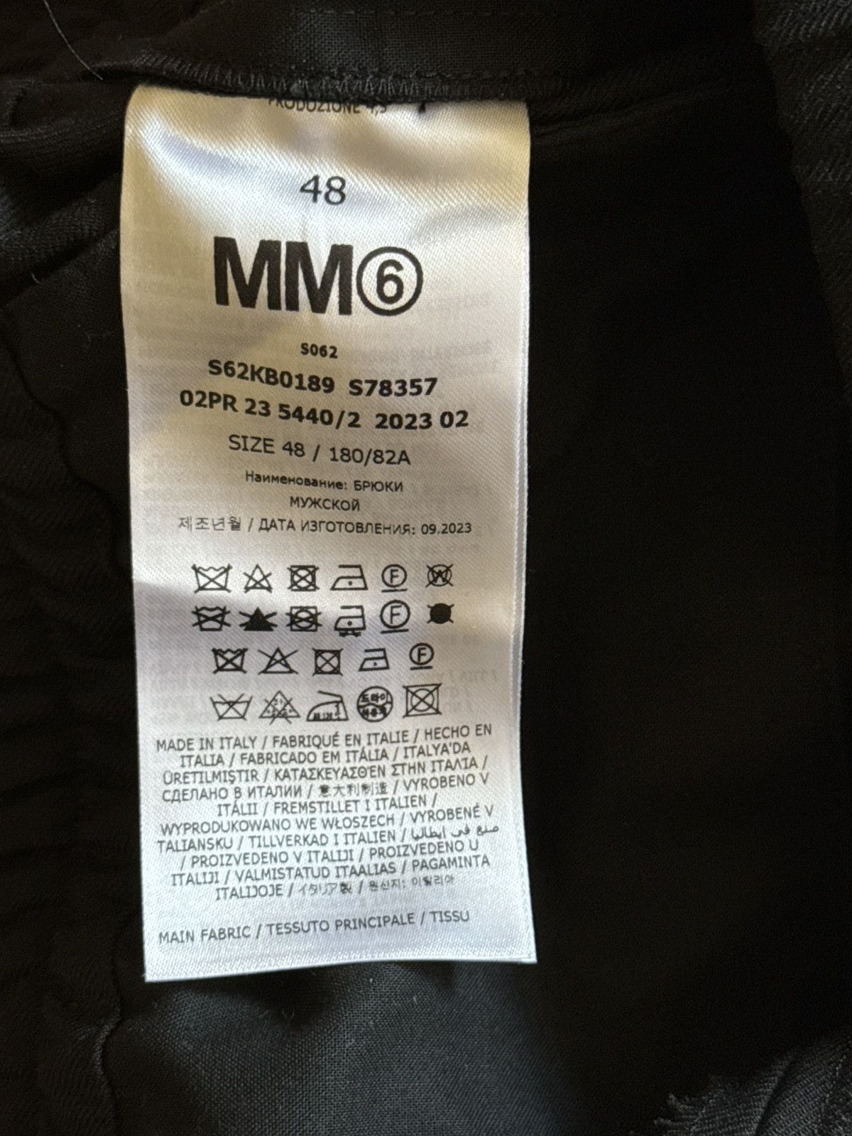 Maison Margiela MM6 4 Pocket elastic waistband Trouser Size US 31 - 11 Thumbnail