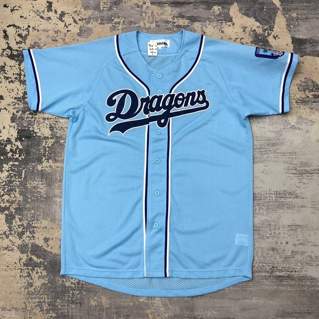 Mizuno Chunichi Dragons ユニフォーム 45 Japanese Brand × Mizuno T171 VTG CHUNICHI DRAGONS BY MIZUNO