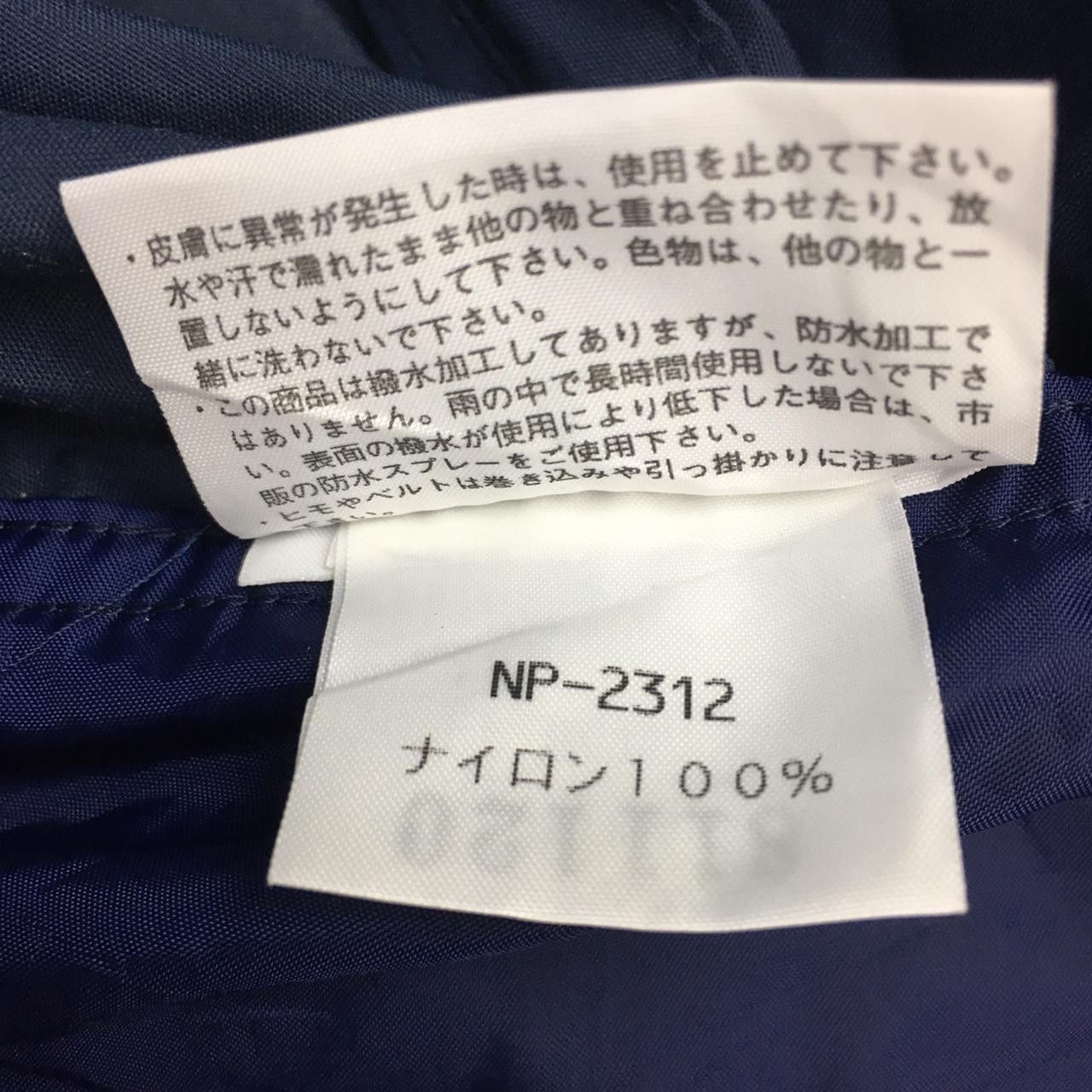 The North Face Vtg THE NORTH FACE Hoodie Sweater Windbreaker Size US M / EU 48-50 / 2 - 4 Thumbnail