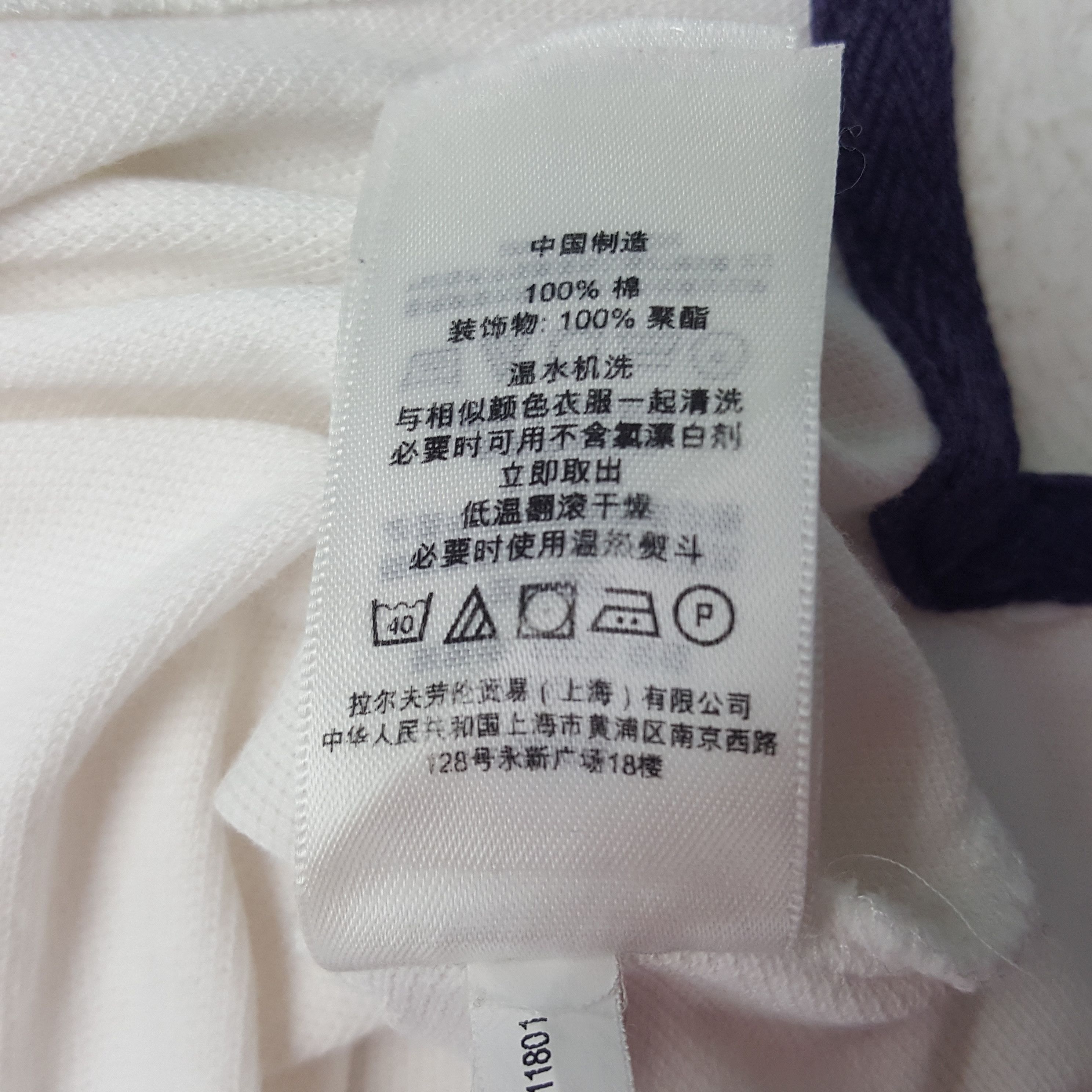 Polo Ralph Lauren × Vintage Vintage Polo by Ralph Lauren Paris Tshirt Size US L / EU 52-54 / 3 - 8 Thumbnail