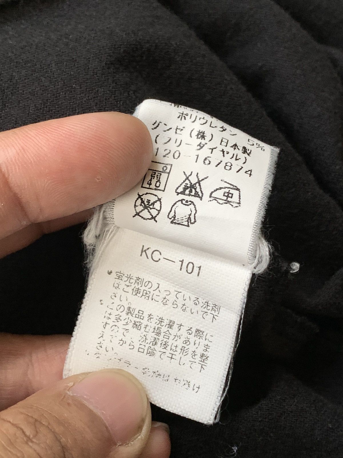 Japanese Brand × Kansai Yamamoto × Vintage Vtg Dragon Kansai Kids Natural Faded Size US L / EU 52-54 / 3 - 10 Thumbnail
