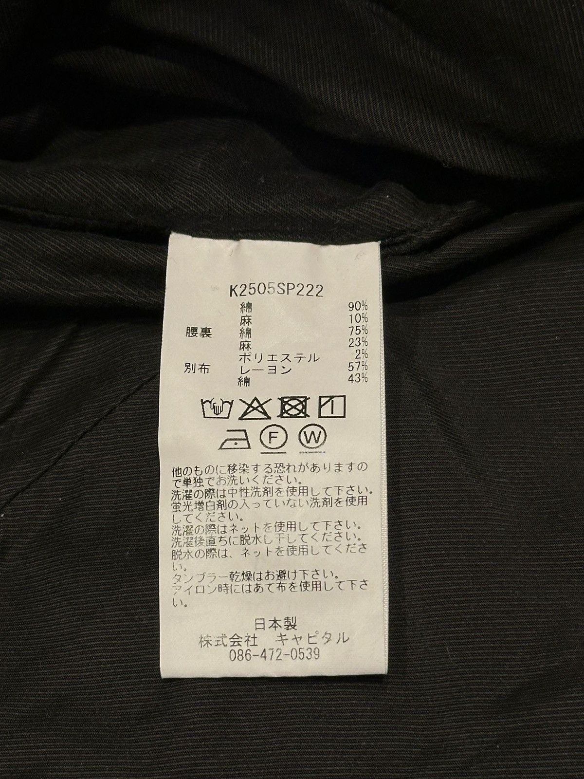 Kapital Kapital Indigo Boro Shorts Size US 30 / EU 46 - 4 Thumbnail
