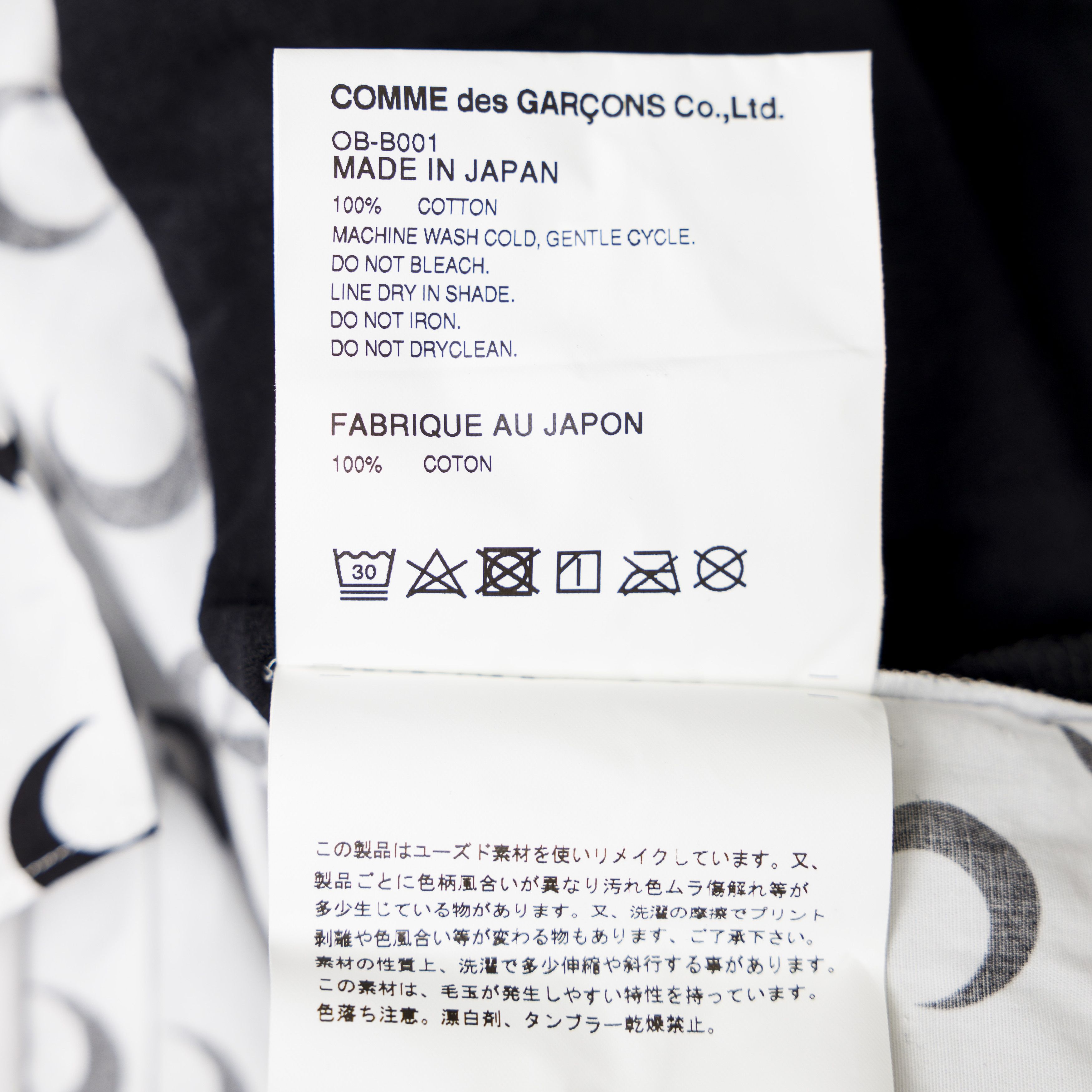 Comme des Garcons *RARE* BNWT COMME des GARÇONS x Marine Serre x DSM Shirt Size L / US 10 / IT 46 - 4 Thumbnail