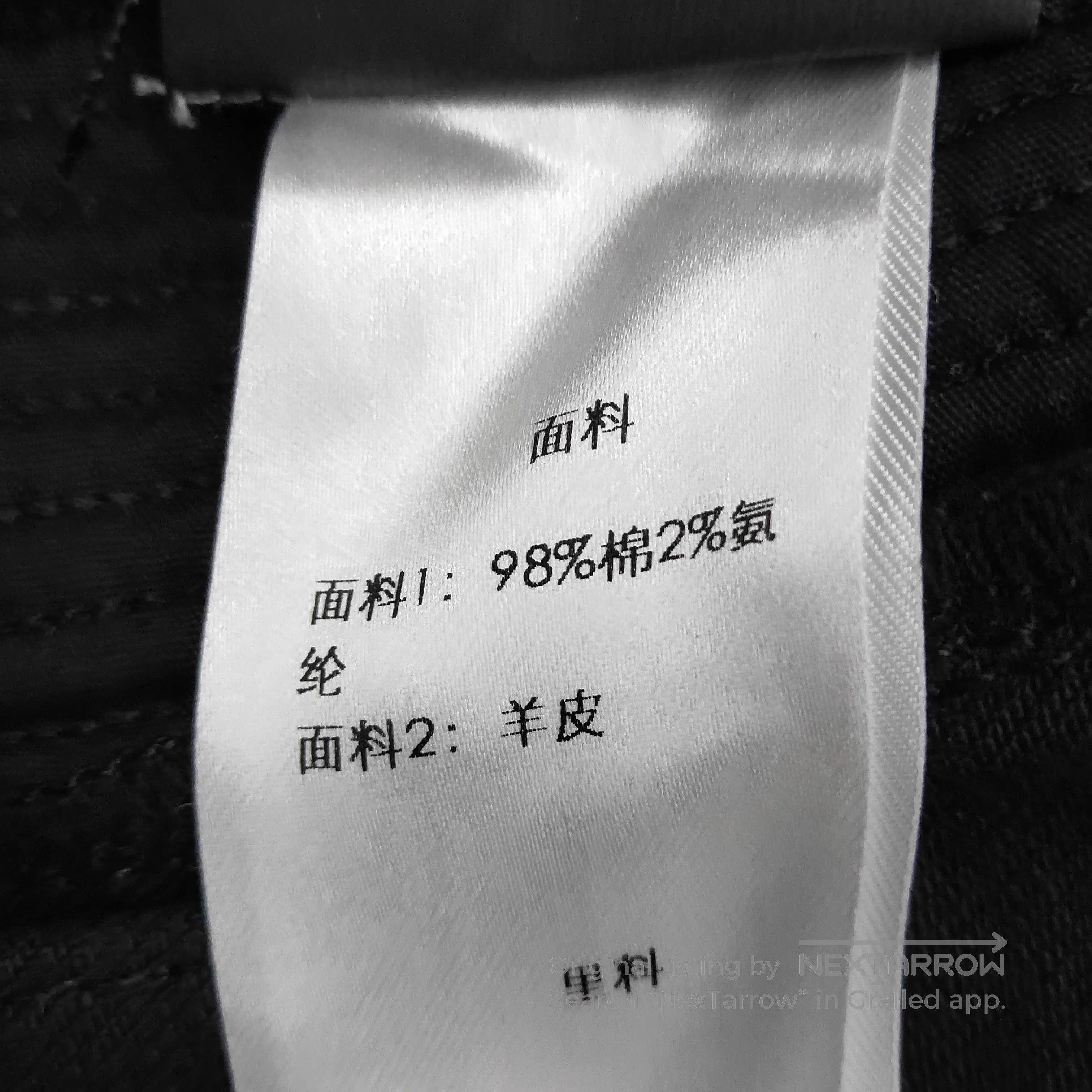 Saint Laurent Paris Saint Laurent Wool Solid Lapel Coat Size M. Size US M / EU 48-50 / 2 - 3 Thumbnail