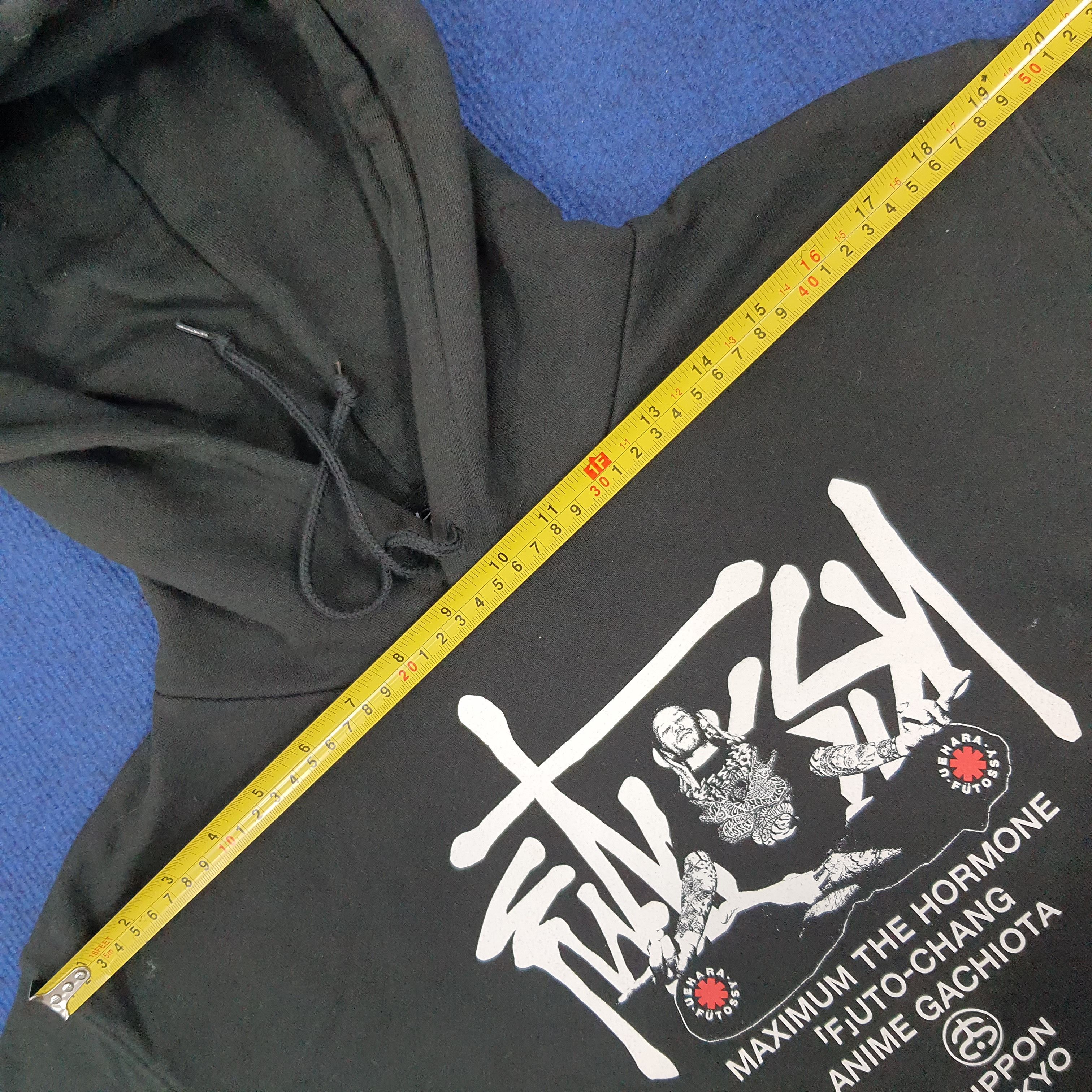 Band Tees × Japanese Brand × Vintage Vintage Maximum The Hormone Rock Band Stussy Style Hoodie Size US M / EU 48-50 / 2 - 11 Thumbnail