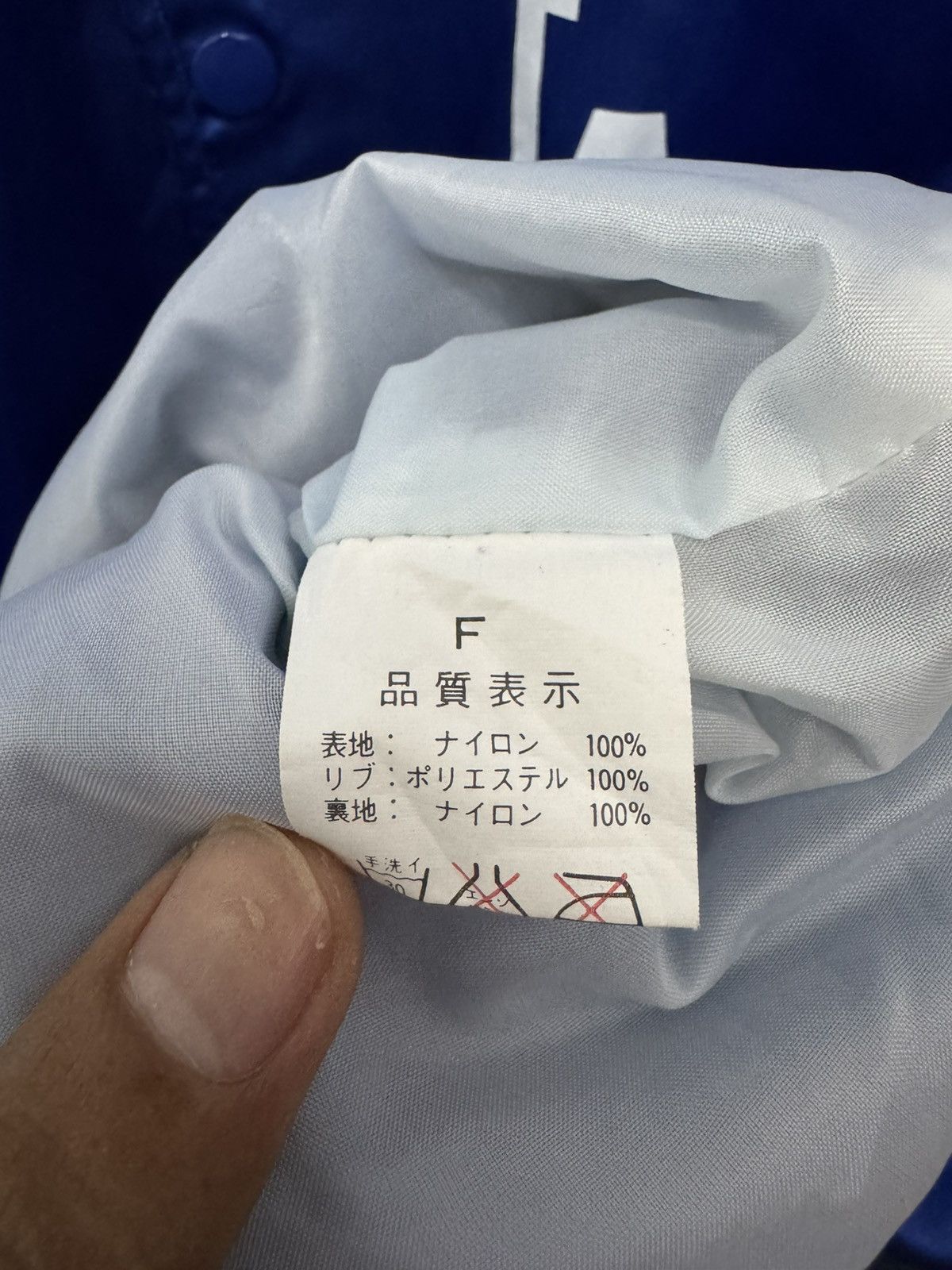 Vintage LA Dodgers MLB Nylon Varsity Jacket