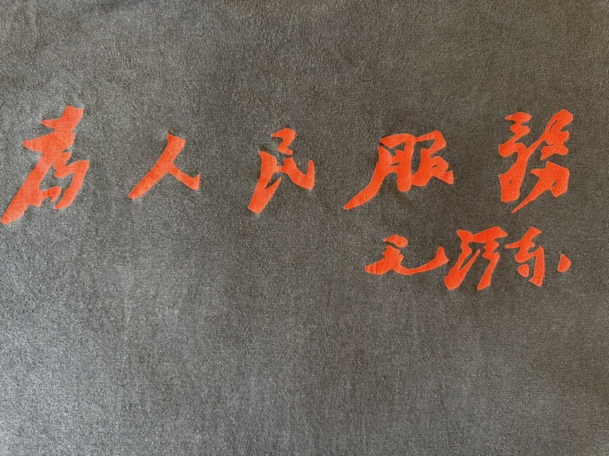 Vintage Vintage mao zedong tee Size US XL / EU 56 / 4 - 5 Thumbnail