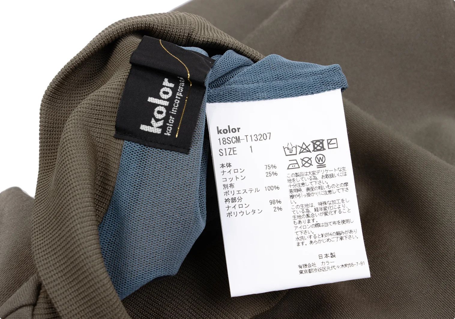 Kolor Mesh Layered Mock Neck T-Shirt in Khaki Blue Grey Size US M / EU 48-50 / 2 - 13 Thumbnail