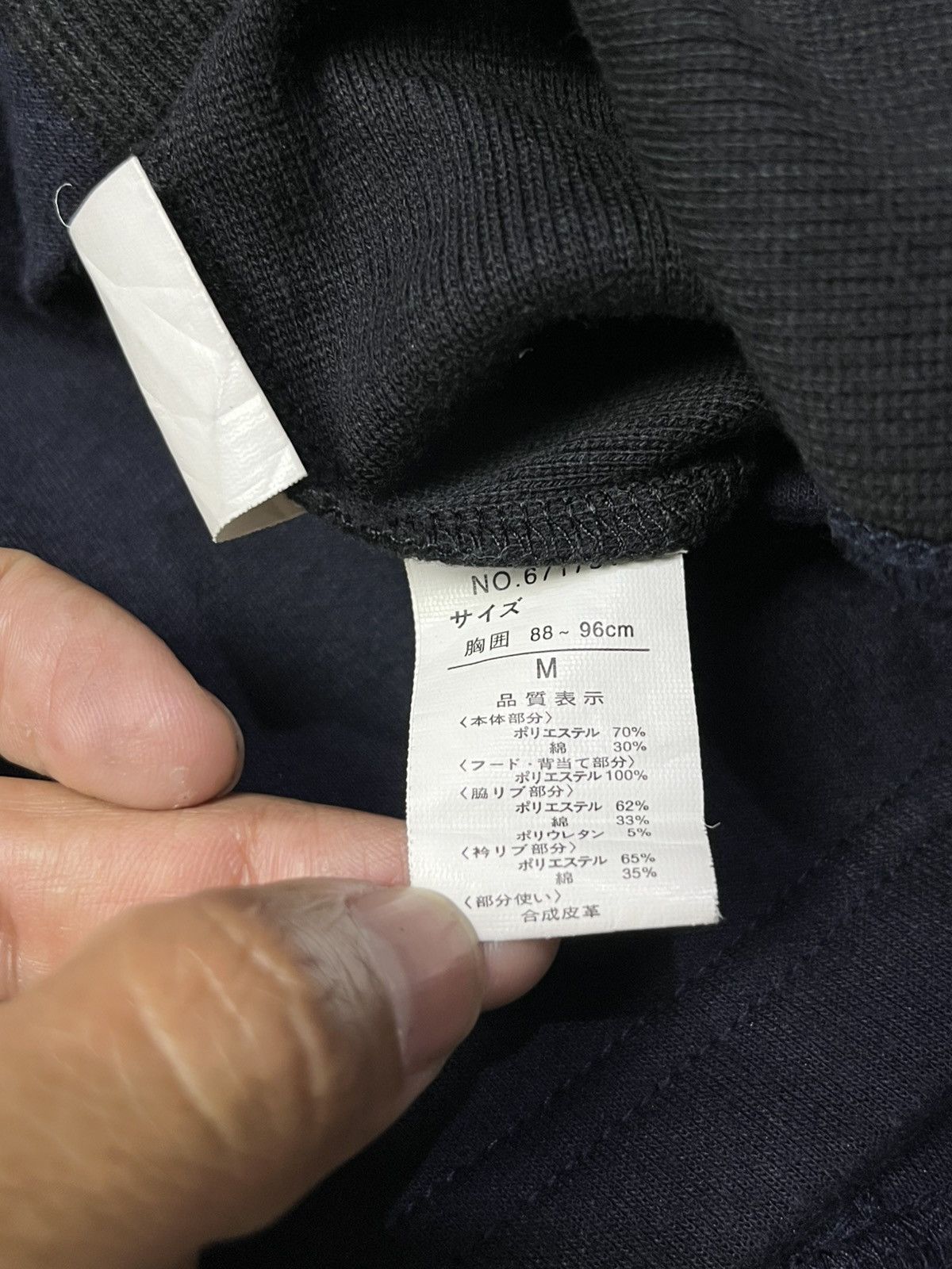 semanticdesign Semanticdesign Bono jacket lgb ifsixwasnine Size US M / EU 48-50 / 2 - 7 Thumbnail