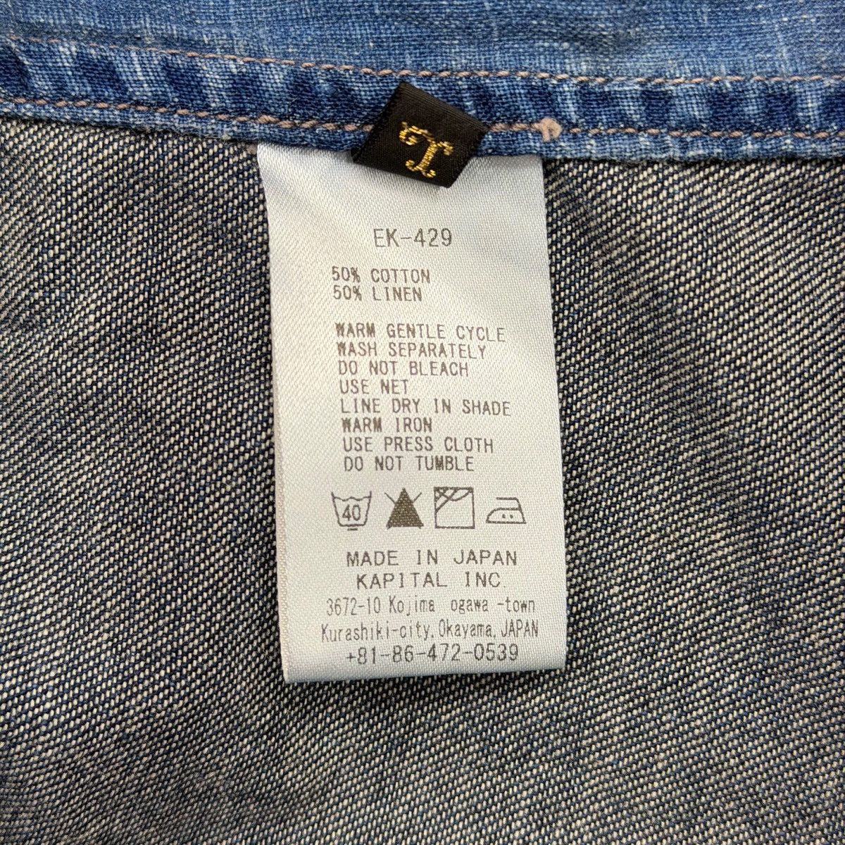 Kapital Boro Patchwork S/S Button Up Size US M / EU 48-50 / 2 - 9 Thumbnail