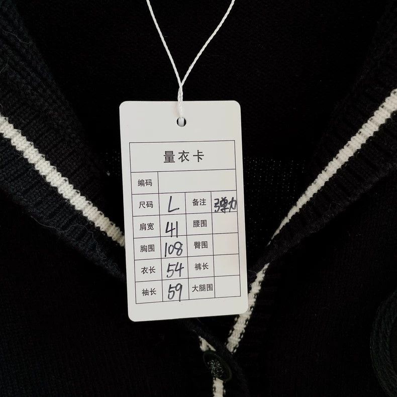 Chanel Chanel Black navy collar knitted cardigan jacket 2504-Nexta Size L / US 10 / IT 46 - 6 Thumbnail