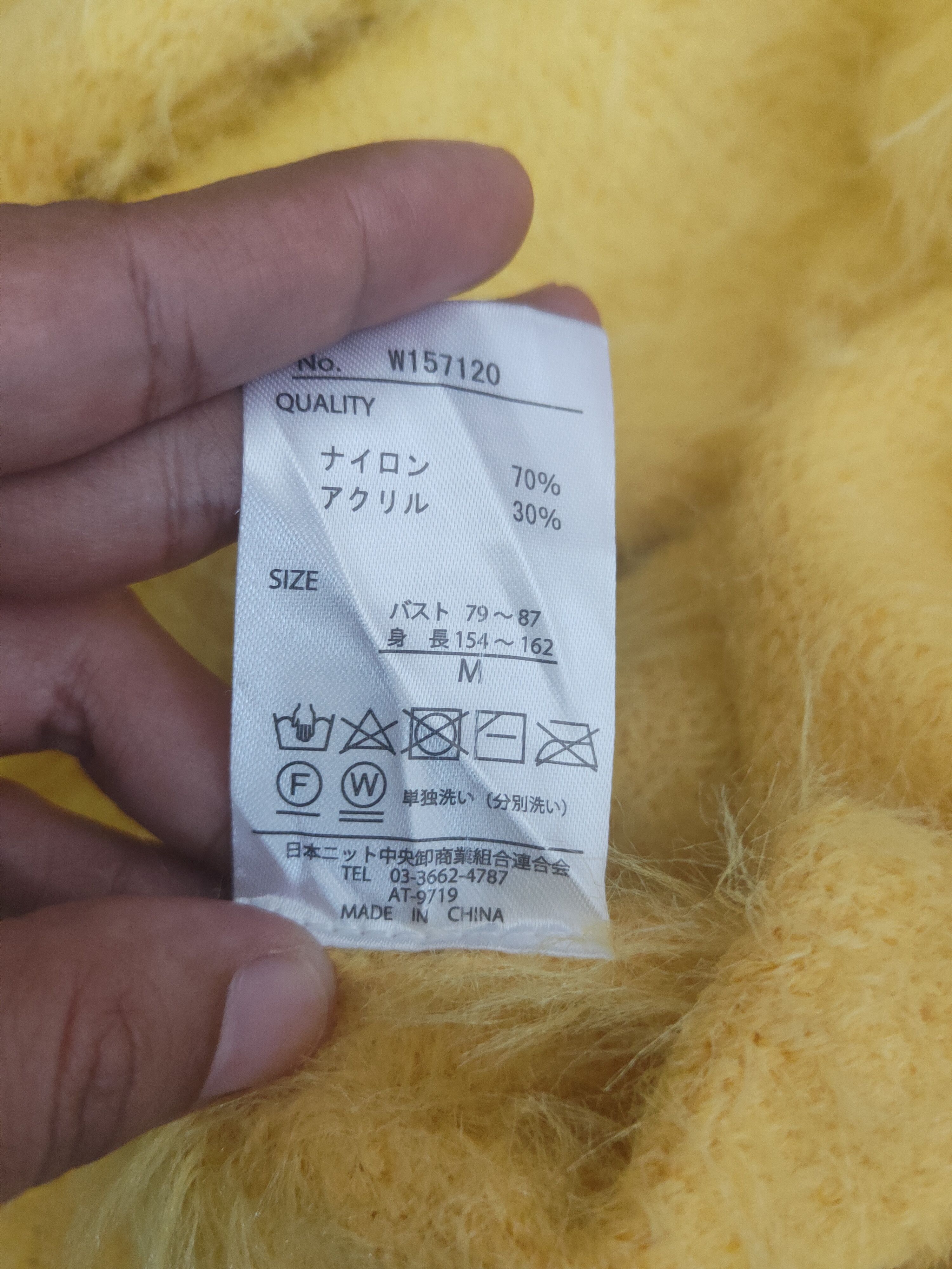 Japanese Brand DL Khalita Yellow Fur Mohair Knitwear #46-513 Size US S / EU 44-46 / 1 - 10 Thumbnail