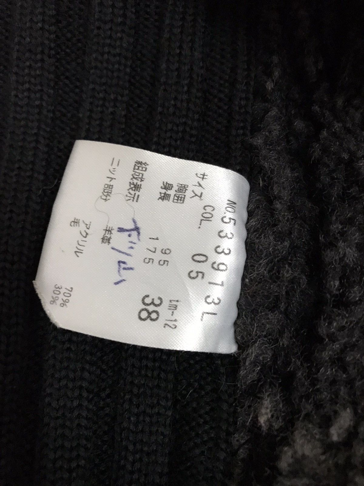 Theory Theory Black Shearling Vest Jacket Size US M / EU 48-50 / 2 - 6 Thumbnail