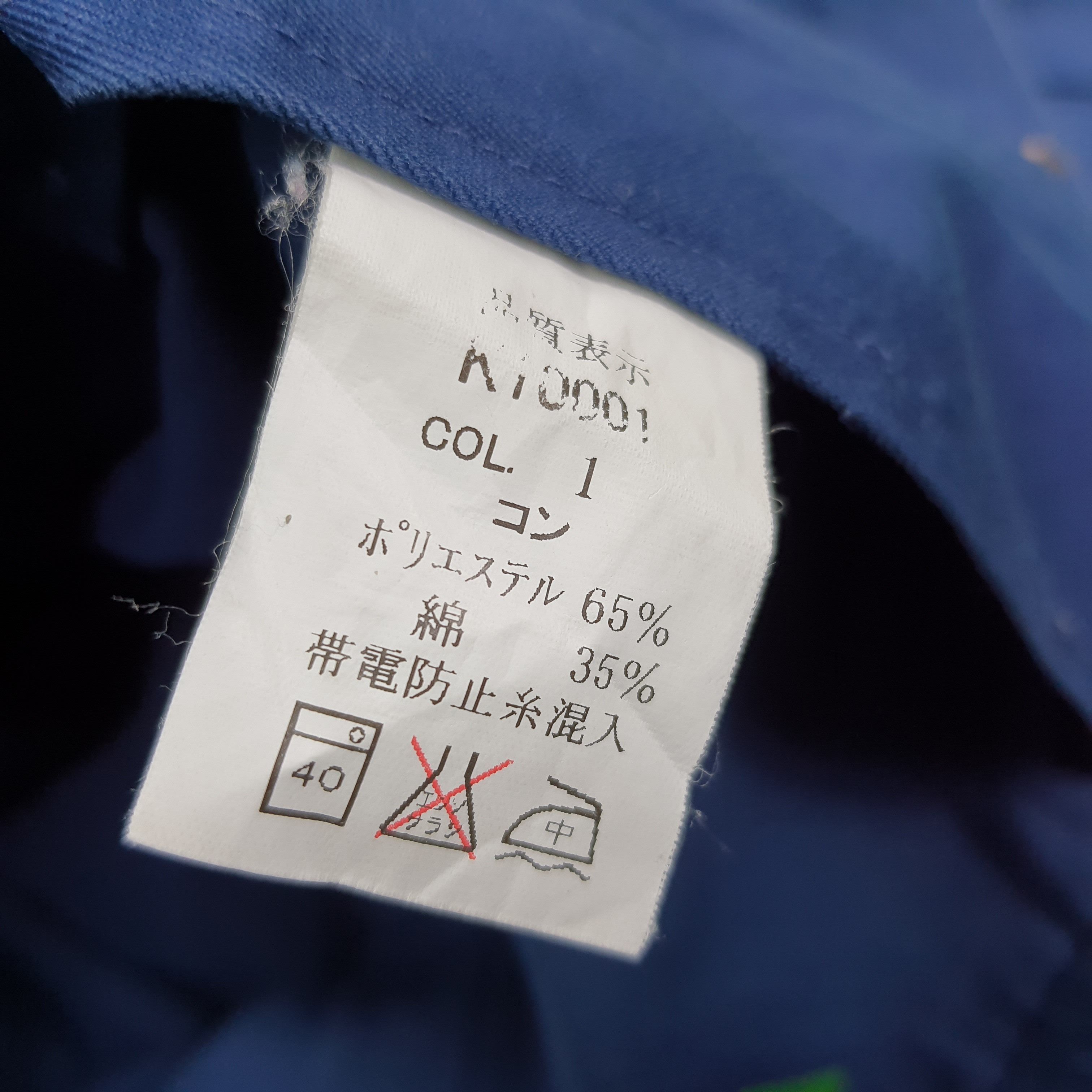 Japanese Brand Vintage Kansai x Number Nine Custom Logo Workwear C279N13 Size US M / EU 48-50 / 2 - 7 Thumbnail