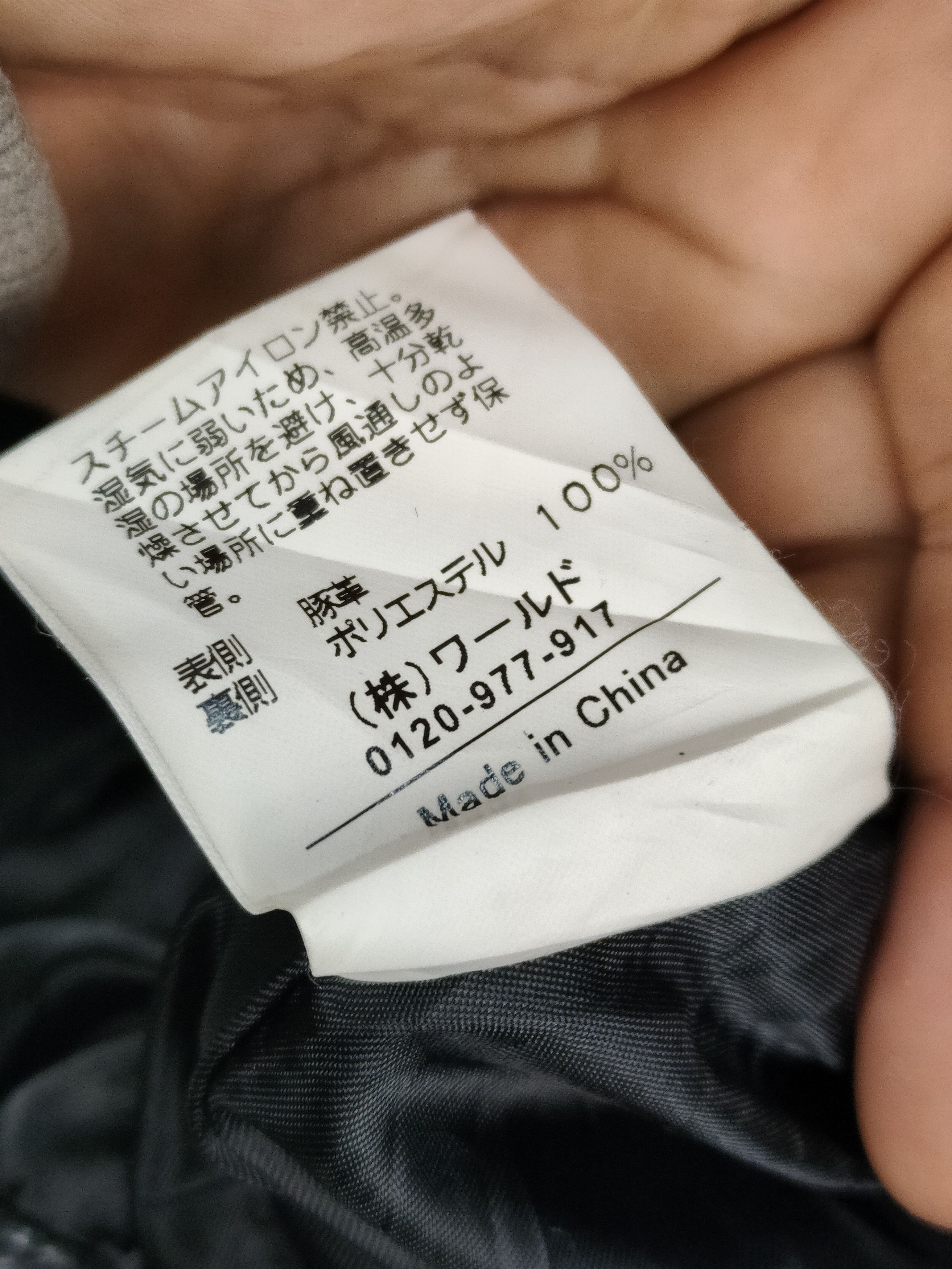 Japanese Brand Indivi Leather Jacket Size S / US 4 / IT 40 - 4 Thumbnail