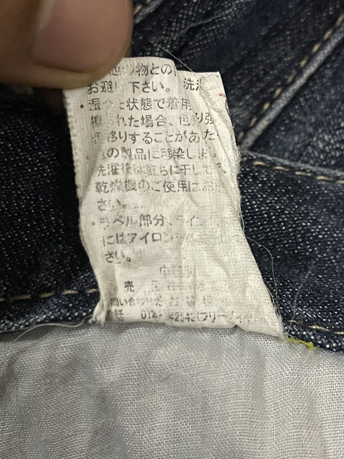 If Six Was Nine Vintage Japanese Brand Blue Wash Style Bootcut Jeans Size US 31 - 10 Thumbnail