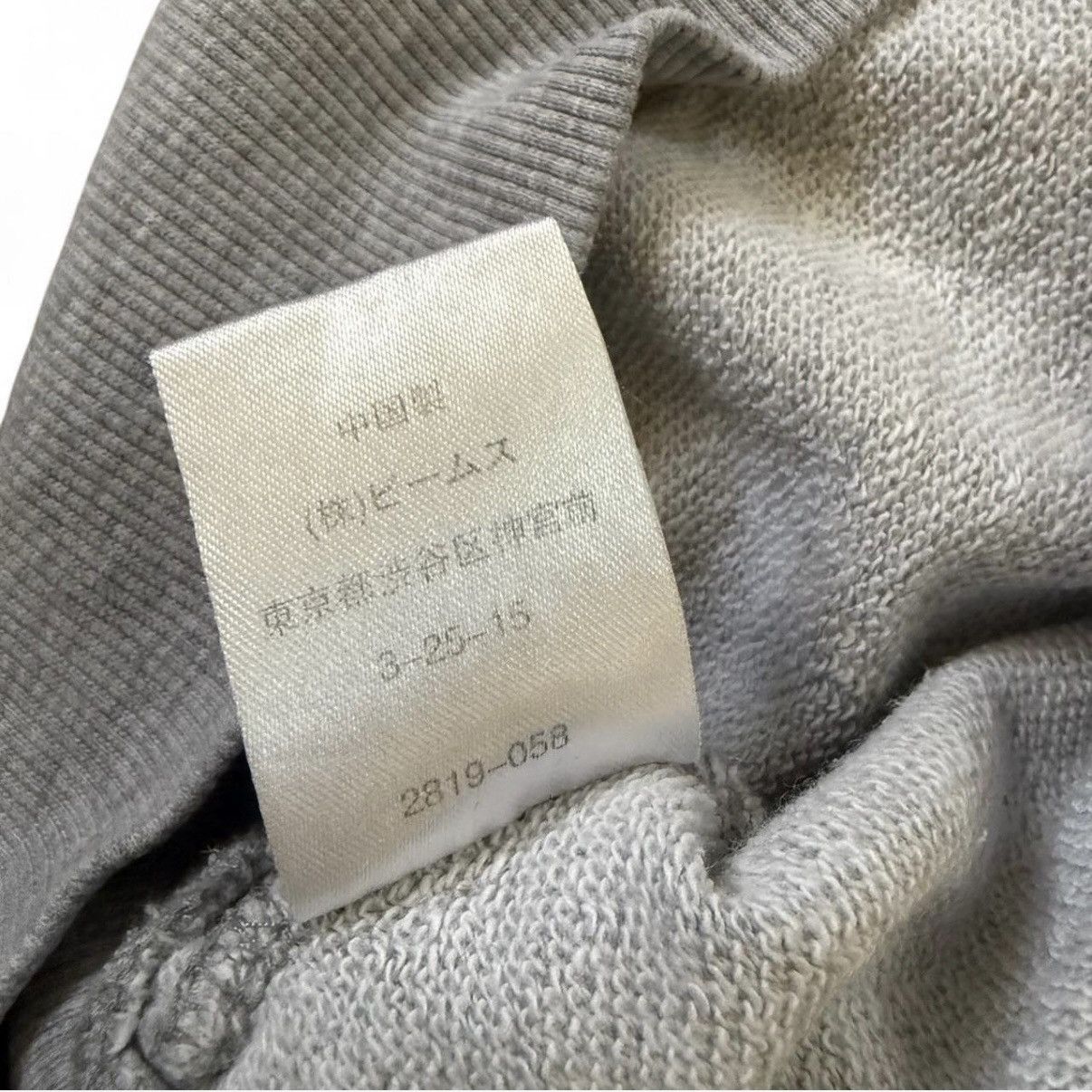 Japanese Brand Beams JAPAN grey rainbow mulitcolor full zip Size US M / EU 48-50 / 2 - 9 Thumbnail